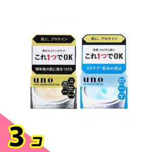 uno ウーノ バイタルクリームパーフェクション 90g &UVパーフェクションジェル 80g 3個セット