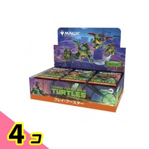 MTG マジックザギャザリング ミュータントタートルズ プレイ・ブースター 日本語版 30パック入BOX 4個セット