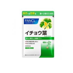 ファンケル イチョウ葉 サプリメント 60粒入 30日分 (1個)