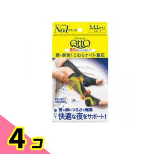 メディキュット 朝・爽快!こむらナイト着圧ソックス ショート グレー L-LLサイズ 1足入 4個セット