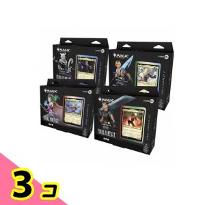 MTG FF マジックザギャザリング ファイナルファンタジー 統率者デッキ 日本語版 4組入 (全4種全て同梱) 3個セット