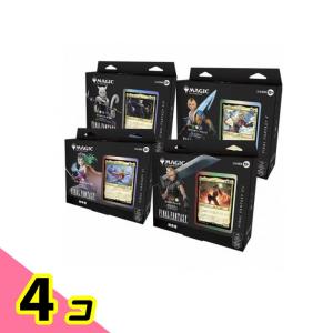 MTG FF マジックザギャザリング ファイナルファンタジー 統率者デッキ 日本語版 4組入 (全4種全て同梱) 4個セット