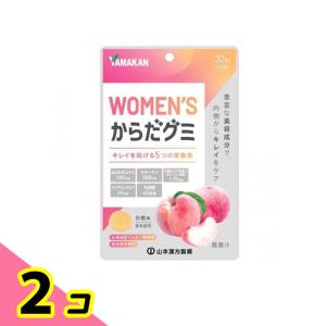 山本漢方製薬 WOMEN'Sからだグミ 白桃味 32粒入 2個セット