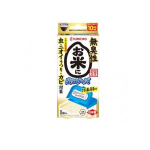 KINCHO お米に虫コナーズ 10kg対応 無臭性 1個入 (1個)