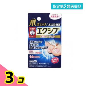 指定第２類医薬品メンソレータム エクシブWきわケアジェル 15g 爪まわり 水虫 たむし 治療薬 3個セット｜minoku-beauty