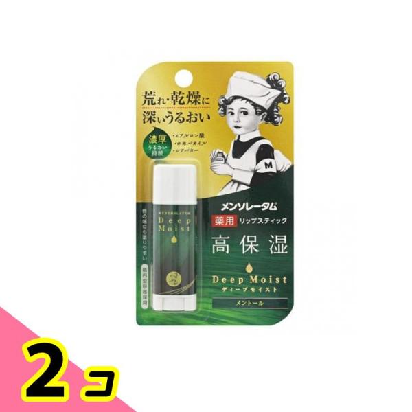 リップクリーム 薬用リップスティック ロート メンソレータム ディープモイスト メントール 4.5g...