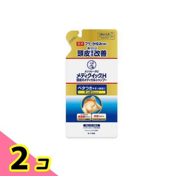 頭皮 フケ かゆみ 汗臭 薬用 改善 メンソレータム メディクイックH 頭皮のメディカルシャンプー ...