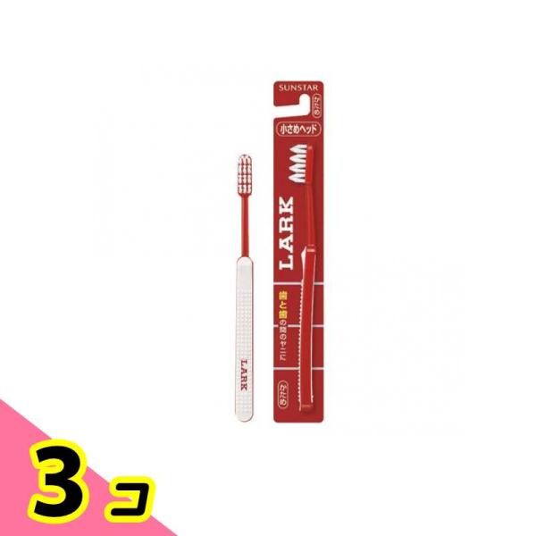 サンスター LARK ラークハブラシ コンパクトヘッド(小さめヘッド) かため 1本入 3個セット