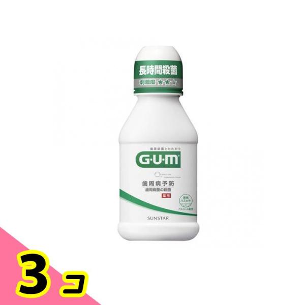 GUM ガム・デンタルリンス  レギュラータイプ 80mL 3個セット