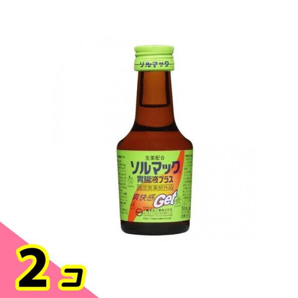 ソルマック胃腸液プラス 50mL 2個セット