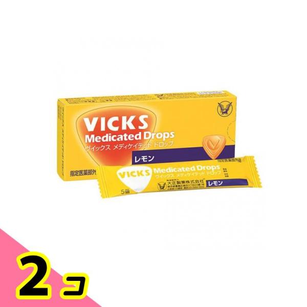 VICKS(ヴイックス) メディケイテッドドロップL レモン 20個入 2個セット