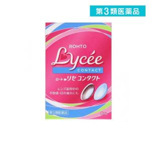 第３類医薬品 ロートリセコンタクトw 8mL 目薬 コンタクトレンズ装着液 ドライアイ 目の乾き 疲れ目 市販 (1個)