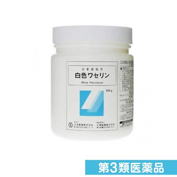 第３類医薬品大洋製薬 日本薬局方 白色ワセリン 500g 塗り薬 ひび あかぎれ 手荒れ 足 皮膚の...