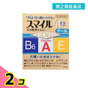 第２類医薬品 スマイル40EX ゴールド 13mL 目薬 目の疲れ 目のかすみ 2個セット