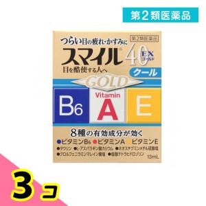 第２類医薬品 スマイル40EX ゴールド 13mL 目薬 目の疲れ 目のかすみ 3個セット