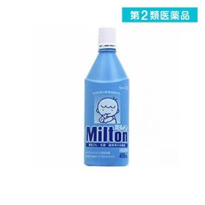 第２類医薬品Milton(ミルトン) 液体タイプ 450mL (1個)