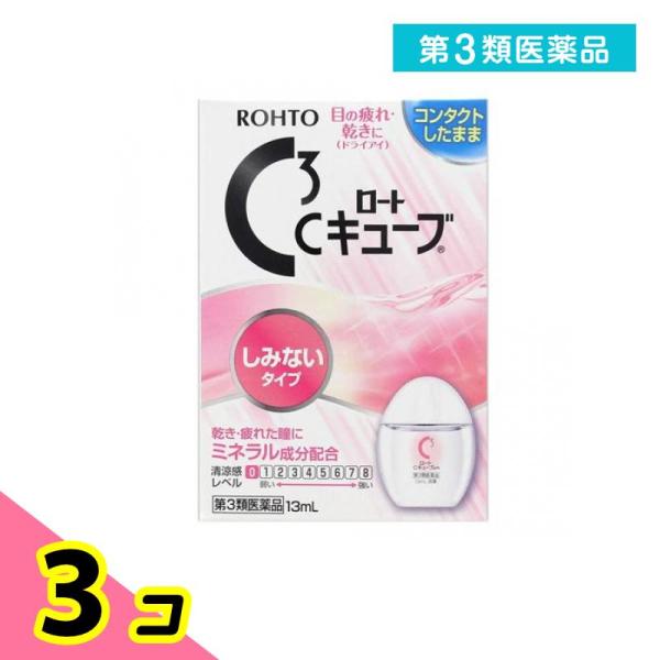 第３類医薬品ロートCキューブm 13mL 3個セット