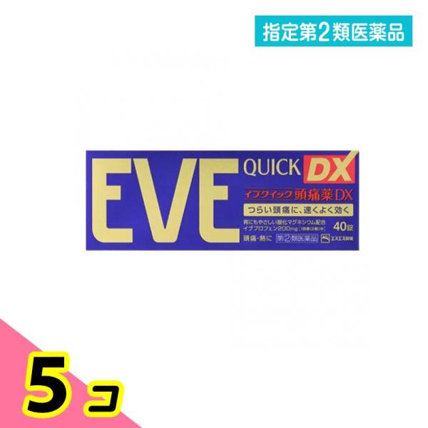 指定第２類医薬品イブクイック頭痛薬DX 40錠 解熱鎮痛 5個セット