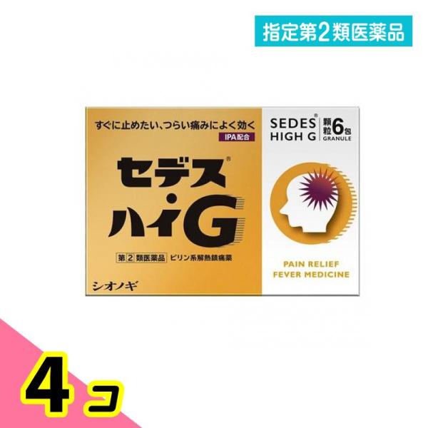 指定第２類医薬品 セデス・ハイG 顆粒 6包 4個セット