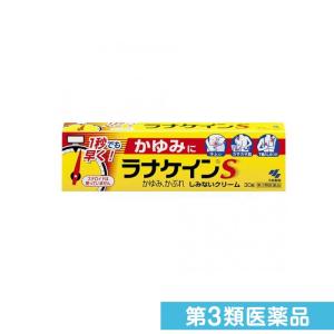 第３類医薬品ラナケインS 30g かゆみ止め 塗り薬 顔 非ステロイド クリーム かぶれ 湿疹 皮膚炎 汗疹 市販 (1個)｜minoku-beauty