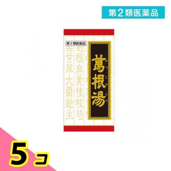 第２類医薬品(T-25)クラシエ 葛根湯エキス錠 240錠 風邪薬 漢方薬 市販 錠剤 鼻水 鼻炎 ...