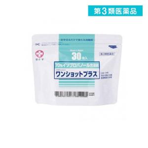 第３類医薬品白十字 ワンショットプラス (消毒綿) 30枚 (1個)｜minoku-beauty