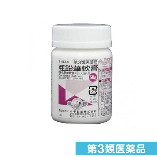 第３類医薬品小堺製薬 亜鉛華軟膏 50g 湿疹 皮膚炎 アエンカナンコウ (1個)