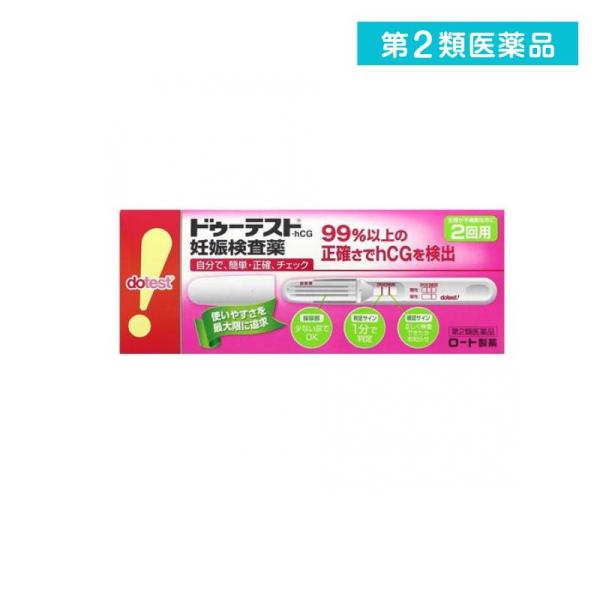 第２類医薬品 ドゥーテスト・HCGA 妊娠検査薬 2回  (1個)