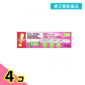 第２類医薬品 ドゥーテスト・hCGa 妊娠検査薬 1回用 ロート製薬 4個セット