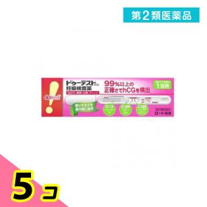 第２類医薬品 ドゥーテスト・hCGa 妊娠検査薬 1回用 ロート製薬 5個セット