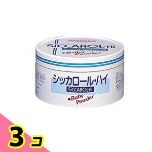 和光堂 シッカロール・ハイ 紙箱 170g 3個セットの商品画像