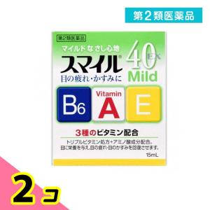 第2類医薬品 スマイル40EX マイルド 15m...の商品画像
