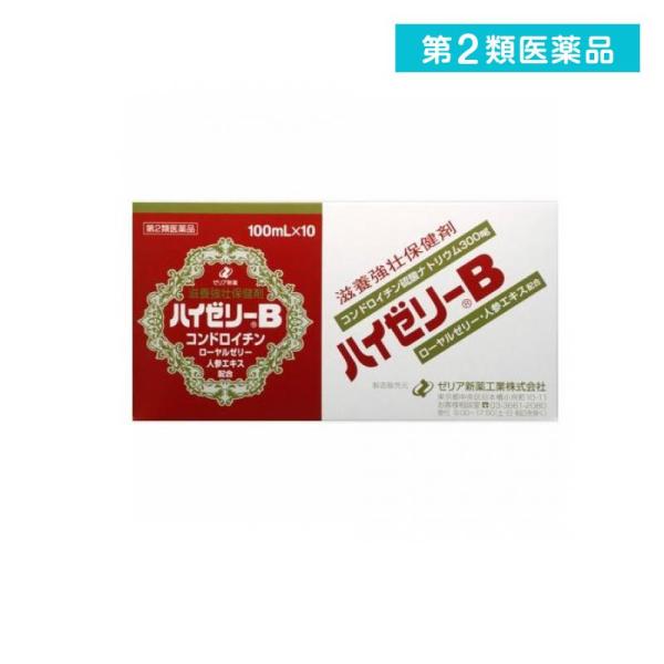 第２類医薬品 ハイゼリーB 100mL× 10瓶 (1個)