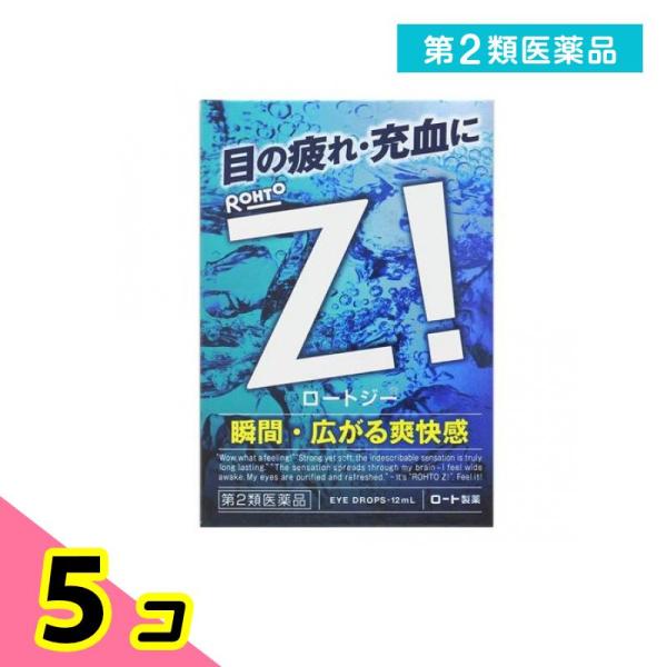 第２類医薬品 ロートジーb 12mL 目薬 目 疲れ かすみ 眼病予防 5個セット