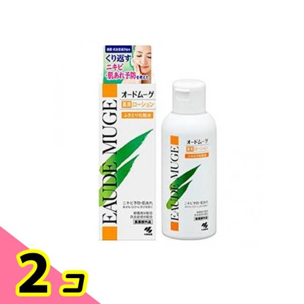 オードムーゲ 薬用ローション 500mL 2個セット