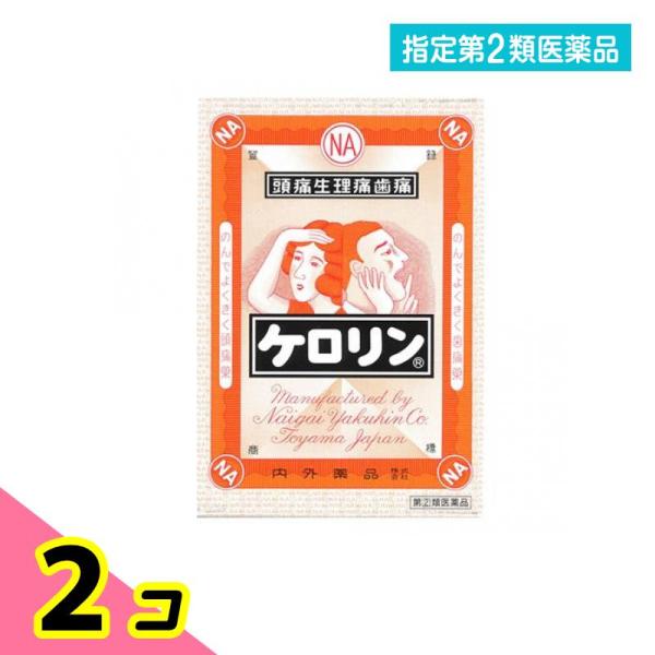 指定第２類医薬品 ケロリン 64包 2個セット