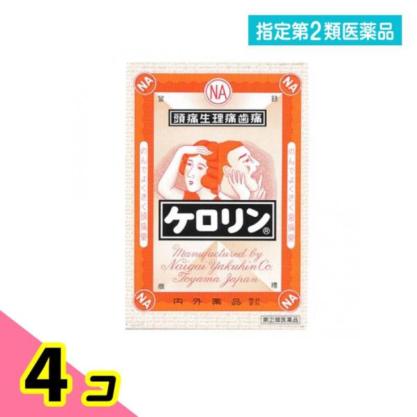 指定第２類医薬品ケロリン 64包 4個セット