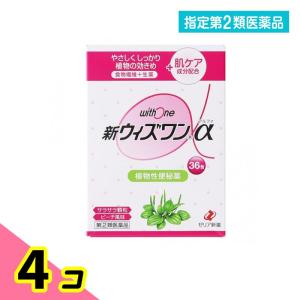 指定第２類医薬品新ウィズワンα  36包 4個セット