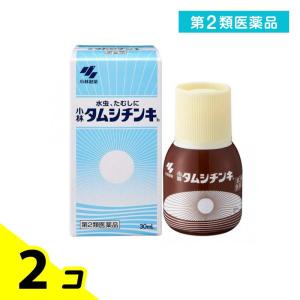 第２類医薬品 小林タムシチンキb 30mL 水虫薬 塗り薬 市販 いんきんたむし ぜにたむし 2個セット