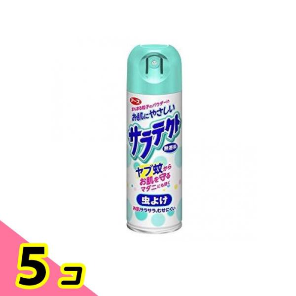 サラテクト 無香料 200mL 5個セット