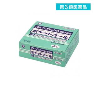 第３類医薬品 白十字 ポケットコール 150包 殺菌消毒液 アルコール綿 個包装 イソプロパノール含浸不織布 手指 皮膚 (1個)｜みんなのお薬ビューティ&コスメ店(みんなのお薬)