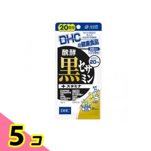 3袋 DHC 発酵 黒セサミン プレミアム 30日分 シトルリン 亜鉛 マカ DHC 醗酵黒セサミン+スタミナ 30日分 3袋セット サプリメント マカ