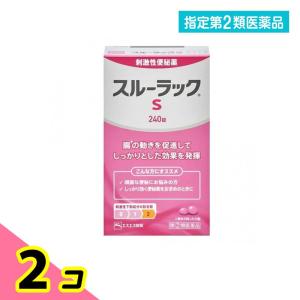 指定第２類医薬品スルーラックS 240錠 便秘薬 下剤 市販 2個セット｜minoku-beauty