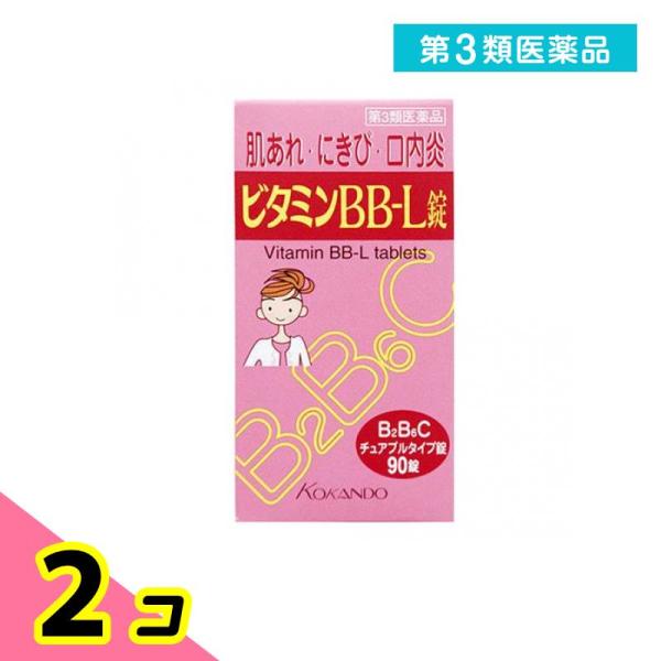 第３類医薬品 ビタミンBB-L錠「クニヒロ」 90錠 2個セット