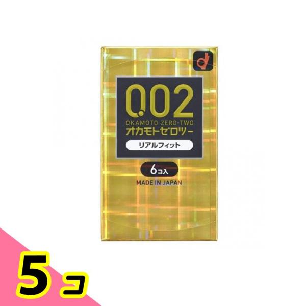 コンドーム スキン オカモト ゼロツー 0.02 リアルフィット 6個入 5個セット