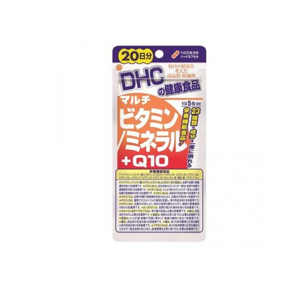 DHC マルチビタミン/ミネラル+Q10 100粒 (20日分) (1個)