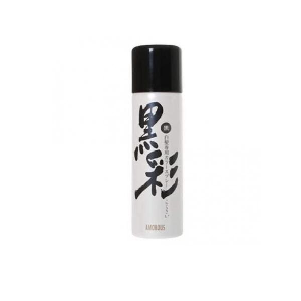 アモロス 黒彩 ヘアカラースプレー 135mL (黒(71号)) (1個)