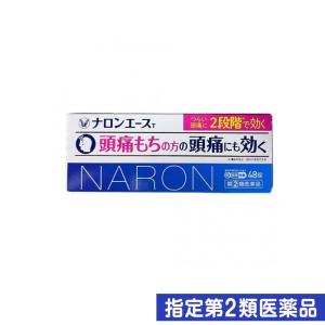 指定第２類医薬品ナロンエースT 48錠 (1個)｜minoku-beauty