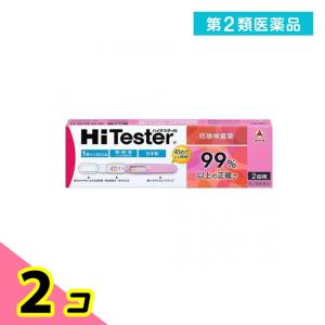 第２類医薬品 ハイテスターN 妊娠検査薬 2回 2個セット