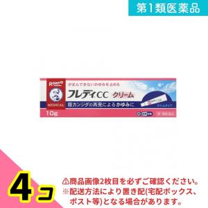 第１類医薬品 メンソレータム フレディCCクリーム 10g 膣カンジダ 薬 市販 かゆみ止め 4個セット｜みんなのお薬ビューティ&コスメ店(みんなのお薬)